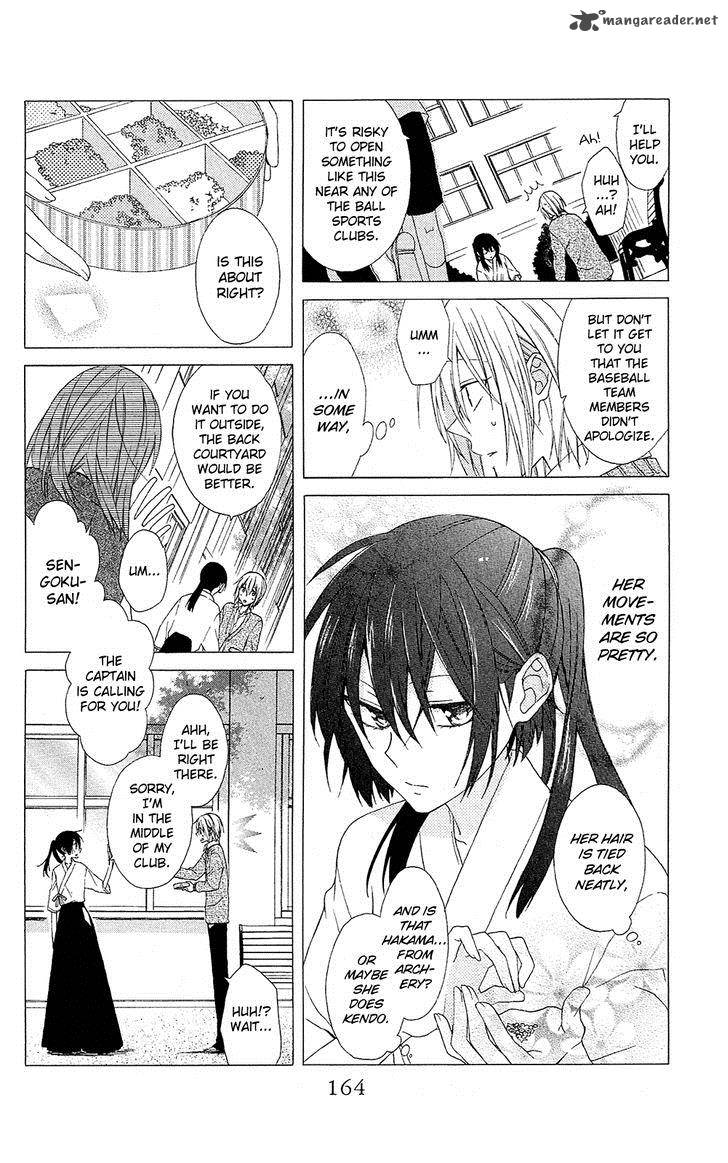 Mizutama Honey Boy Chapter 4 Page 17