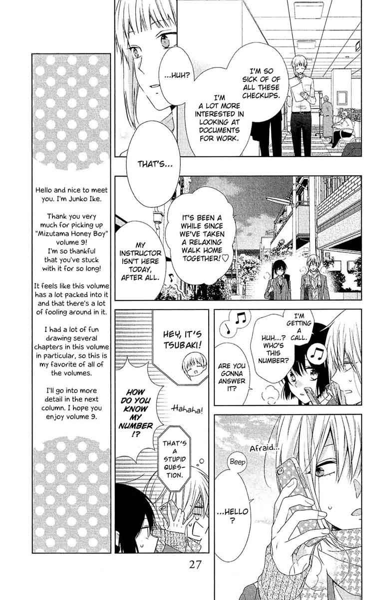 Mizutama Honey Boy Chapter 41 Page 30