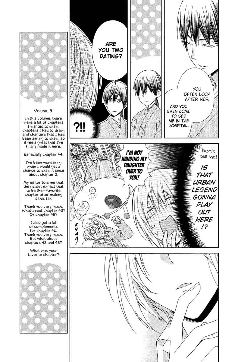 Mizutama Honey Boy Chapter 42 Page 14