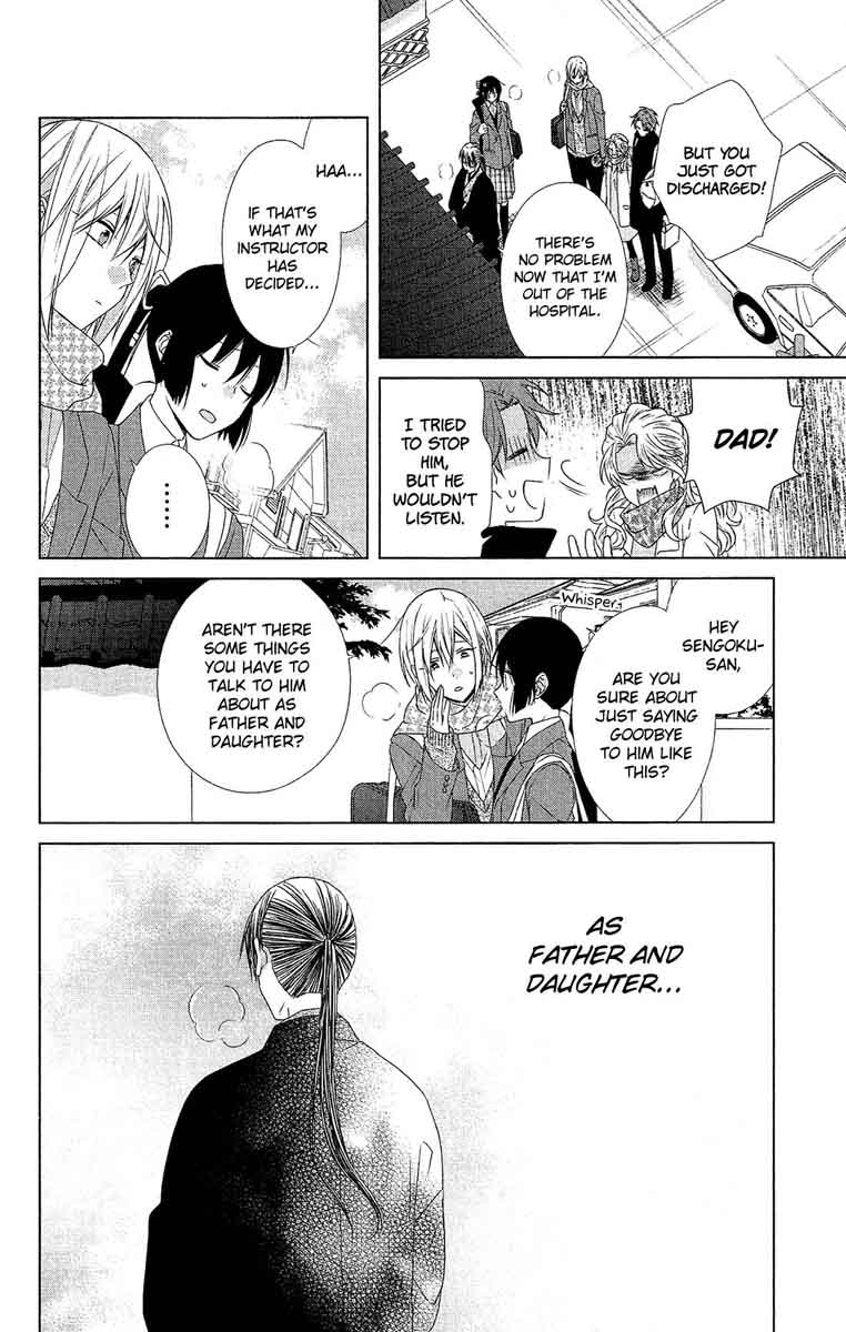 Mizutama Honey Boy Chapter 42 Page 17