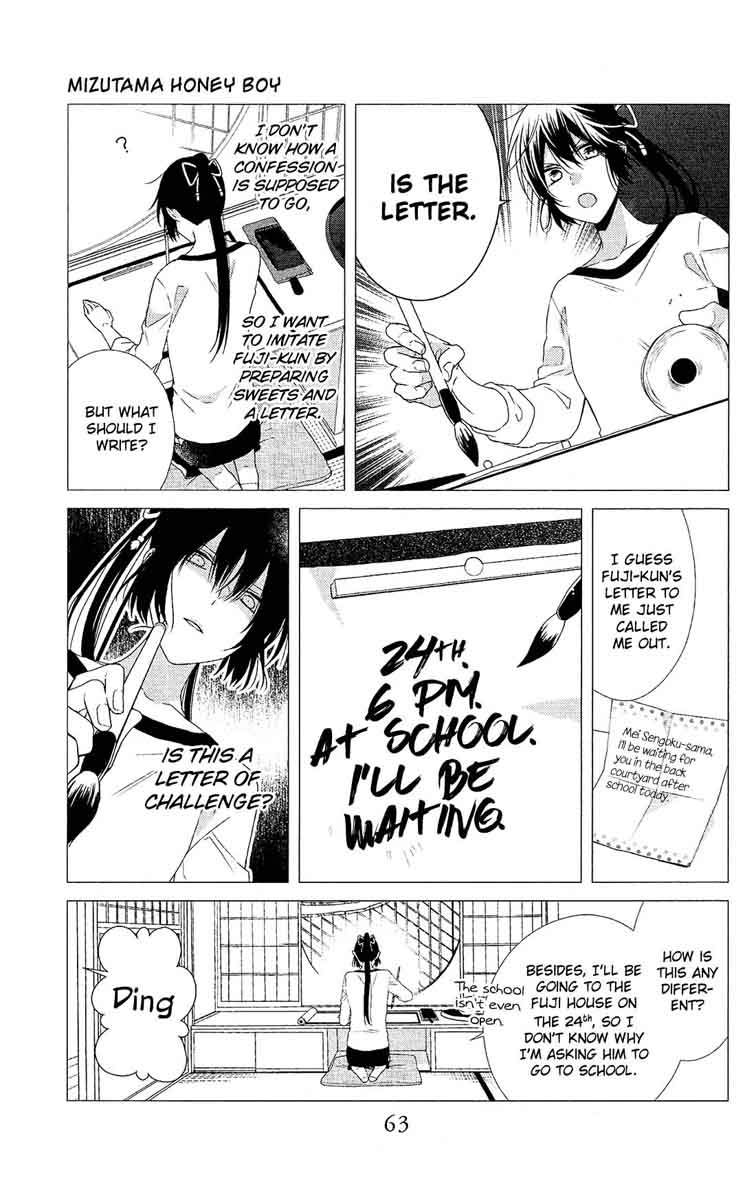 Mizutama Honey Boy Chapter 43 Page 6