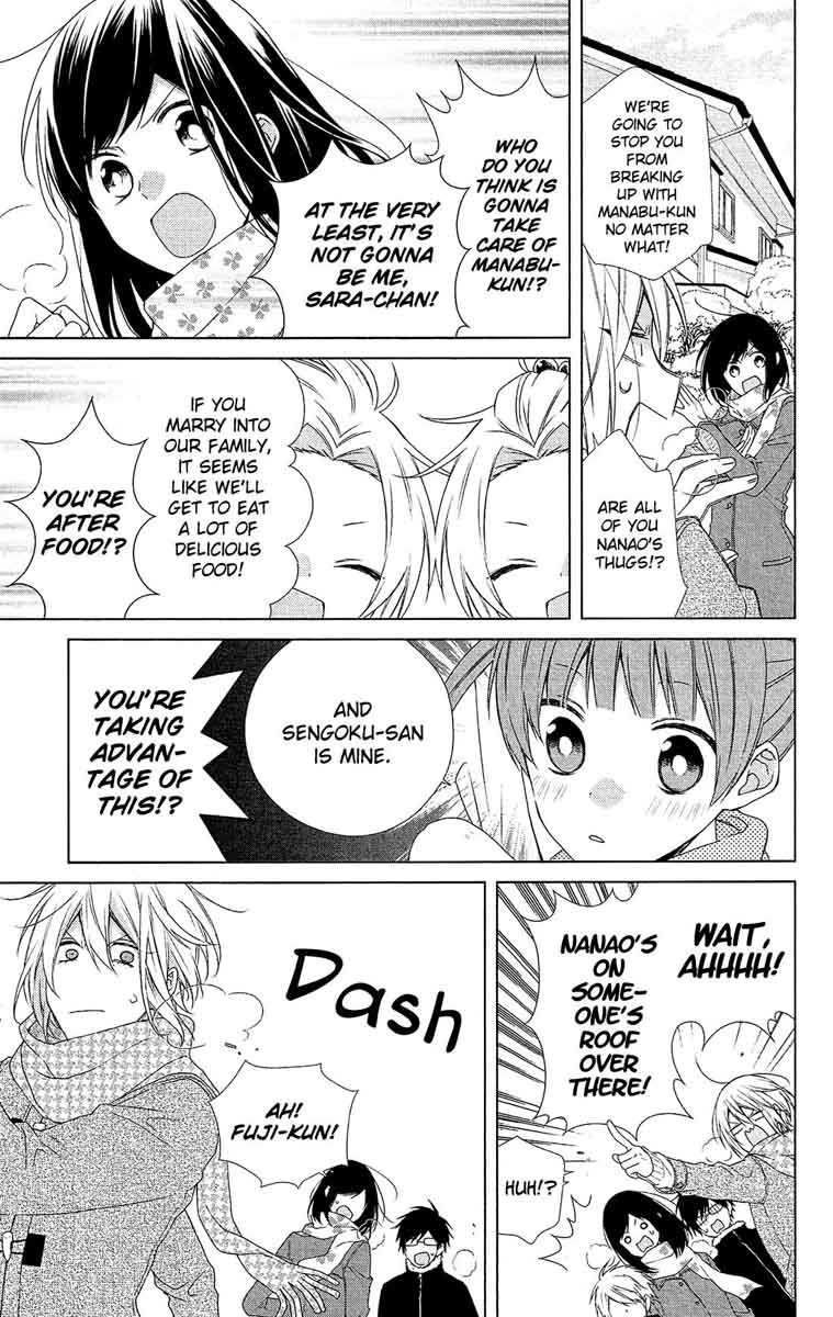 Mizutama Honey Boy Chapter 44 Page 14