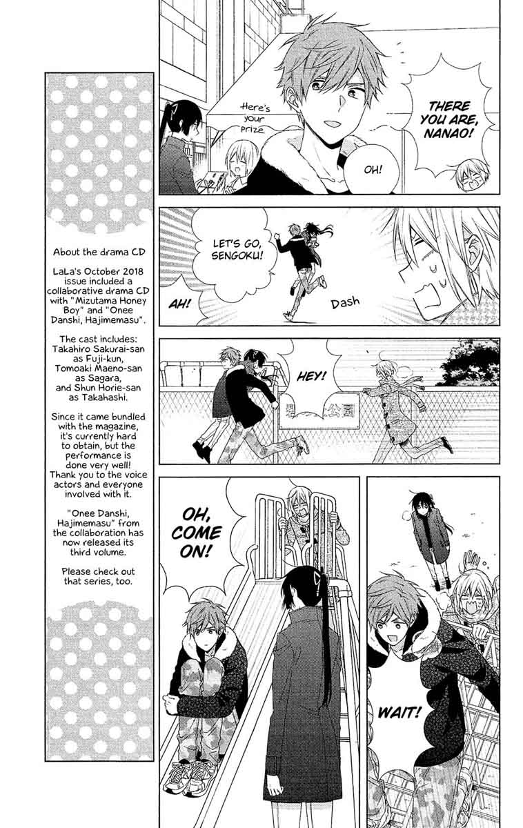 Mizutama Honey Boy Chapter 44 Page 18