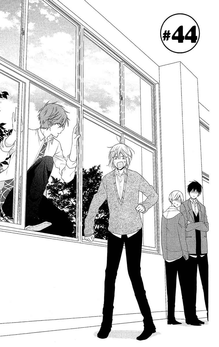 Mizutama Honey Boy Chapter 44 Page 2