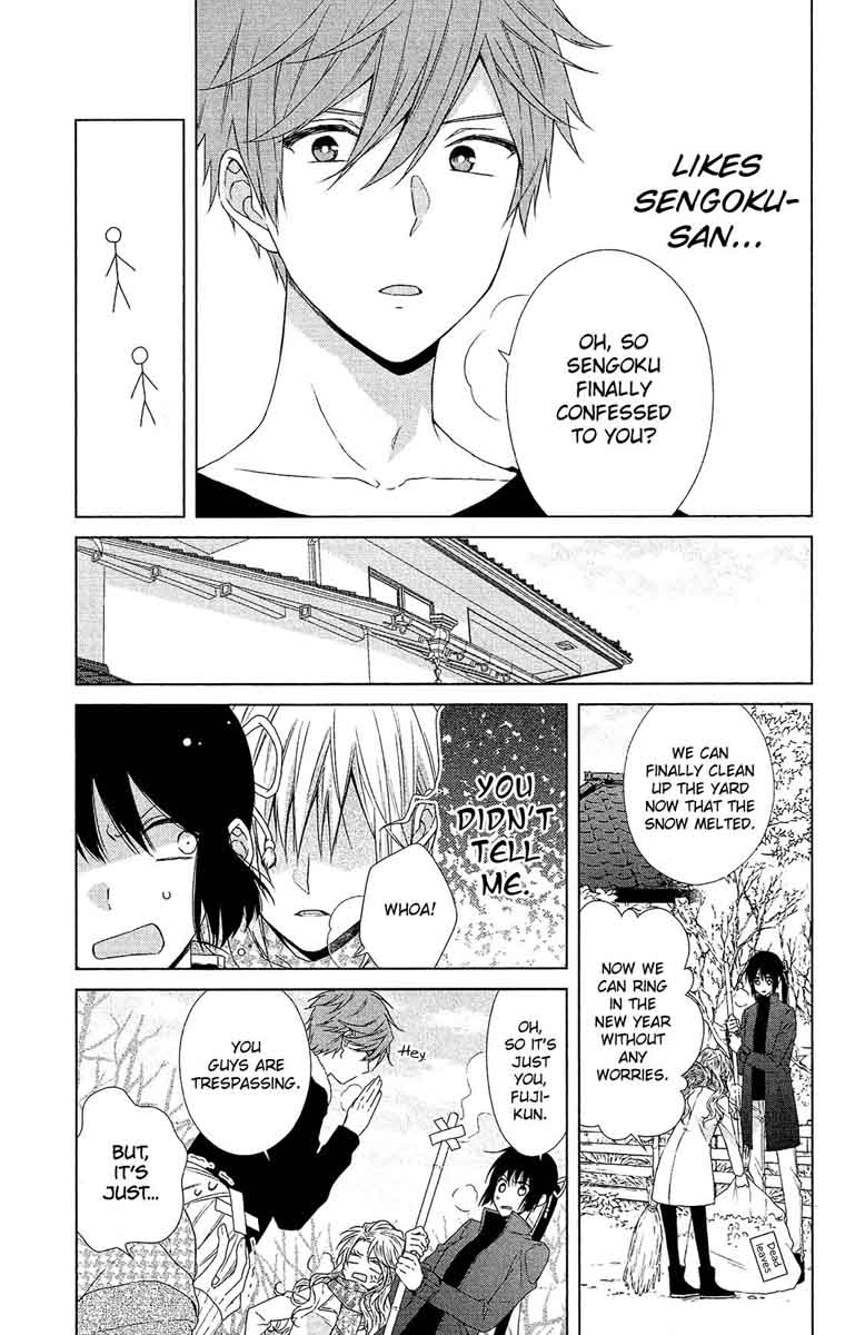 Mizutama Honey Boy Chapter 44 Page 8