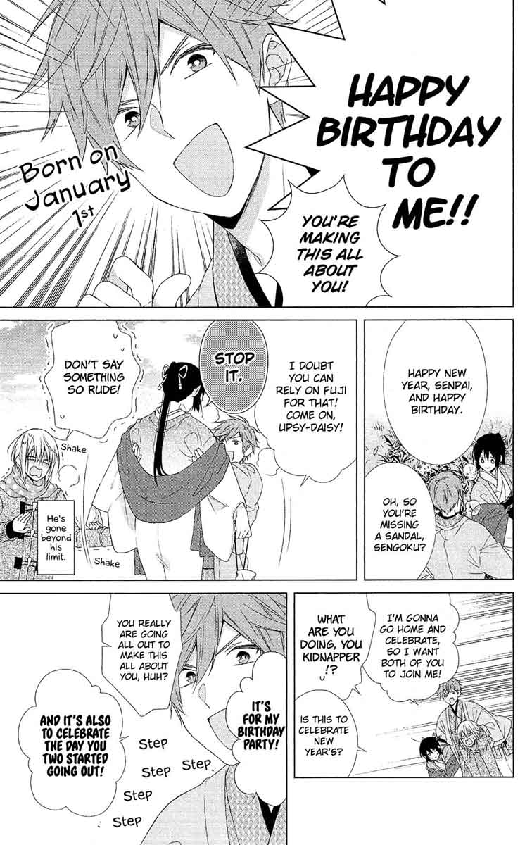 Mizutama Honey Boy Chapter 45 Page 28