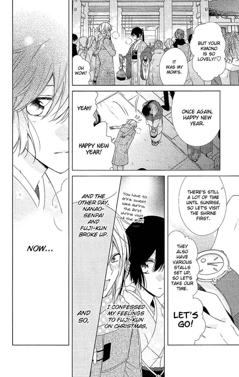 Mizutama Honey Boy Chapter 45 Page 4