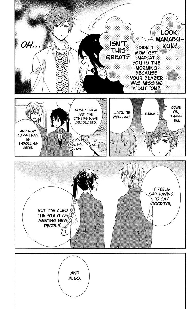 Mizutama Honey Boy Chapter 47 Page 13