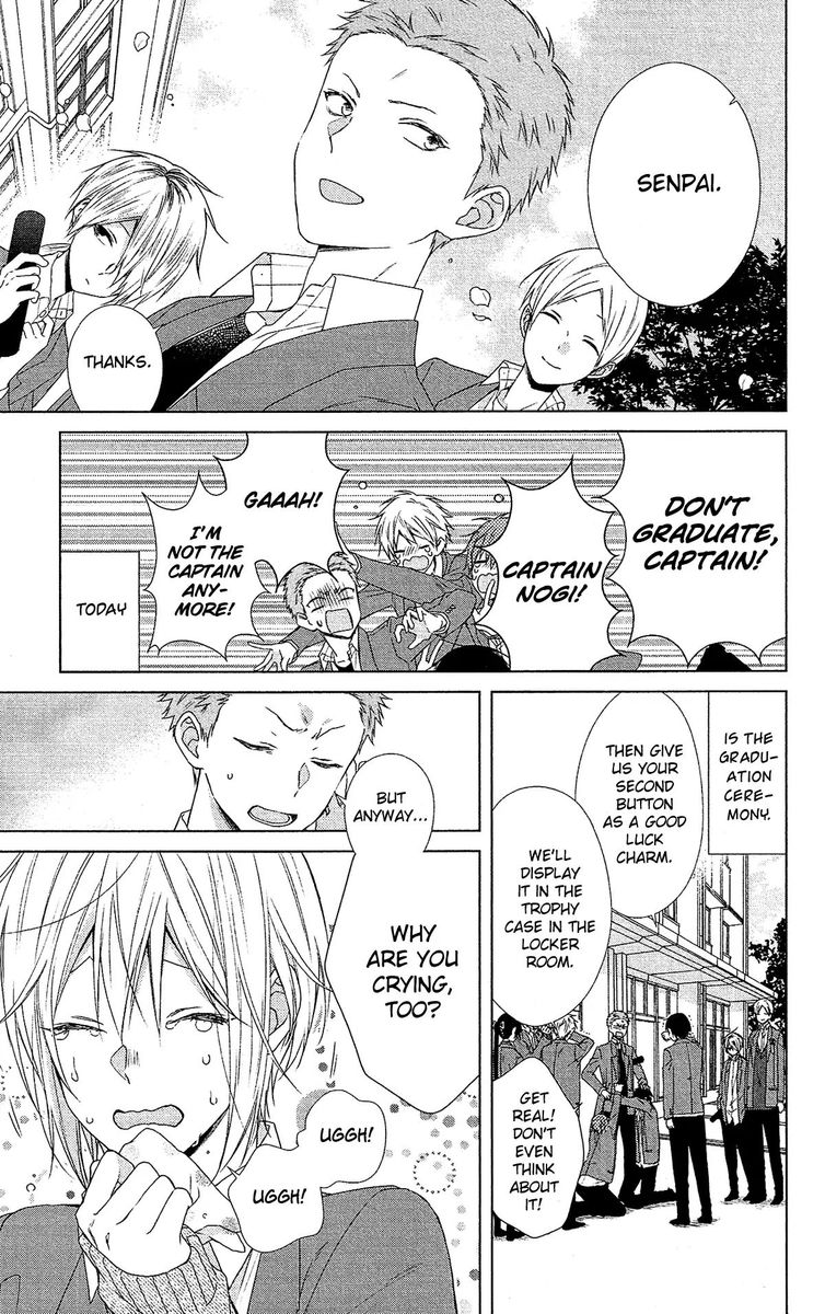 Mizutama Honey Boy Chapter 47 Page 7