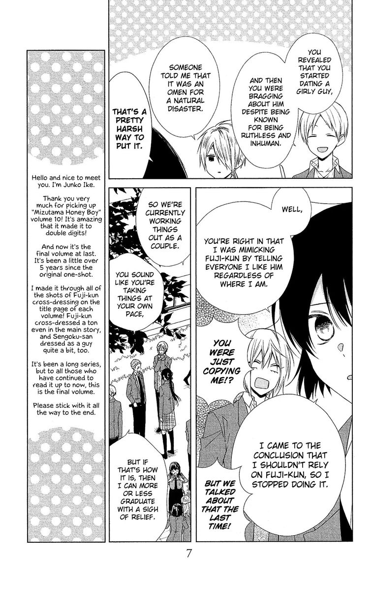 Mizutama Honey Boy Chapter 47 Page 9