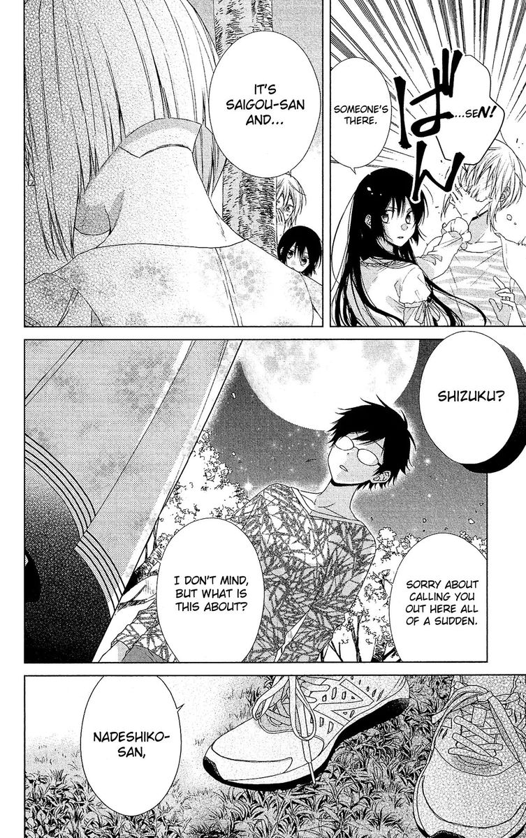 Mizutama Honey Boy Chapter 48 Page 25