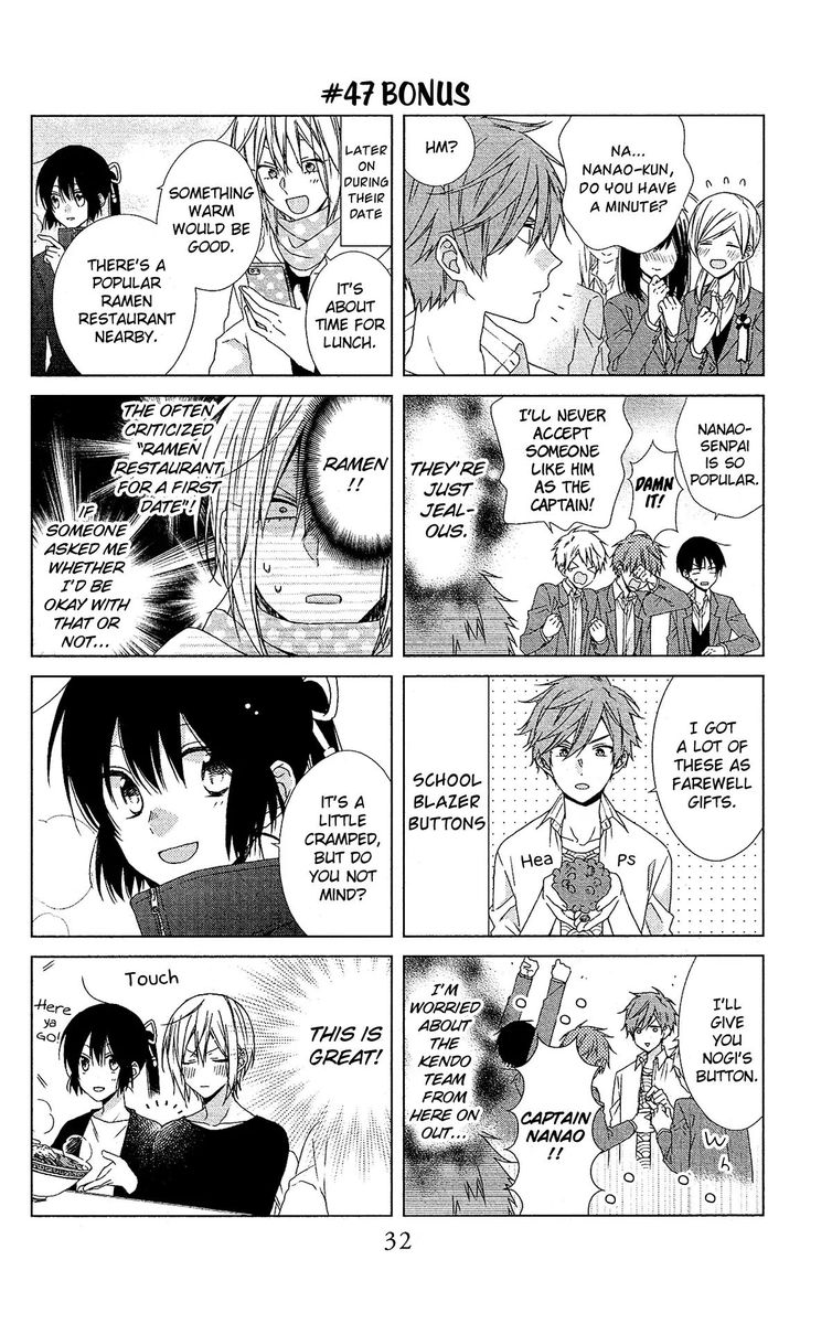 Mizutama Honey Boy Chapter 48 Page 3