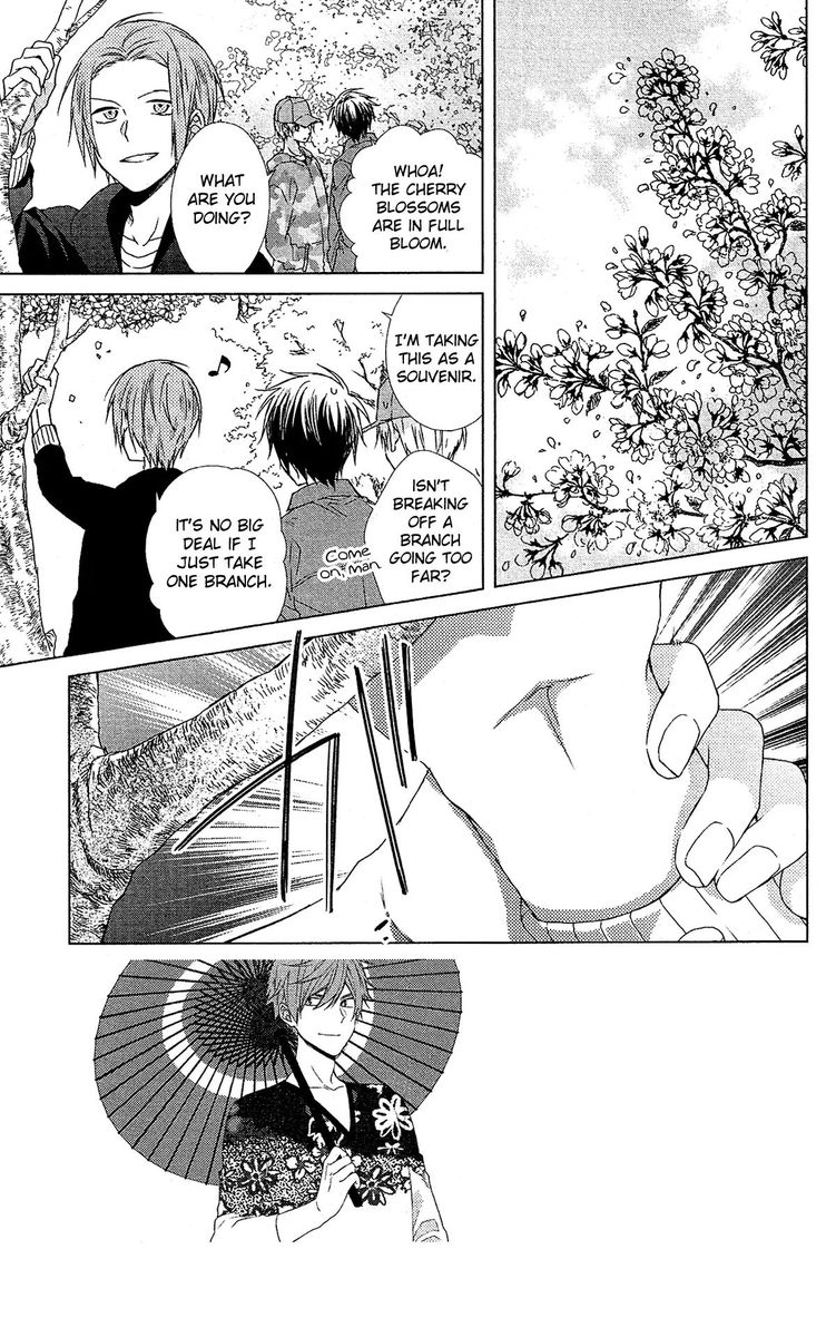 Mizutama Honey Boy Chapter 48 Page 4