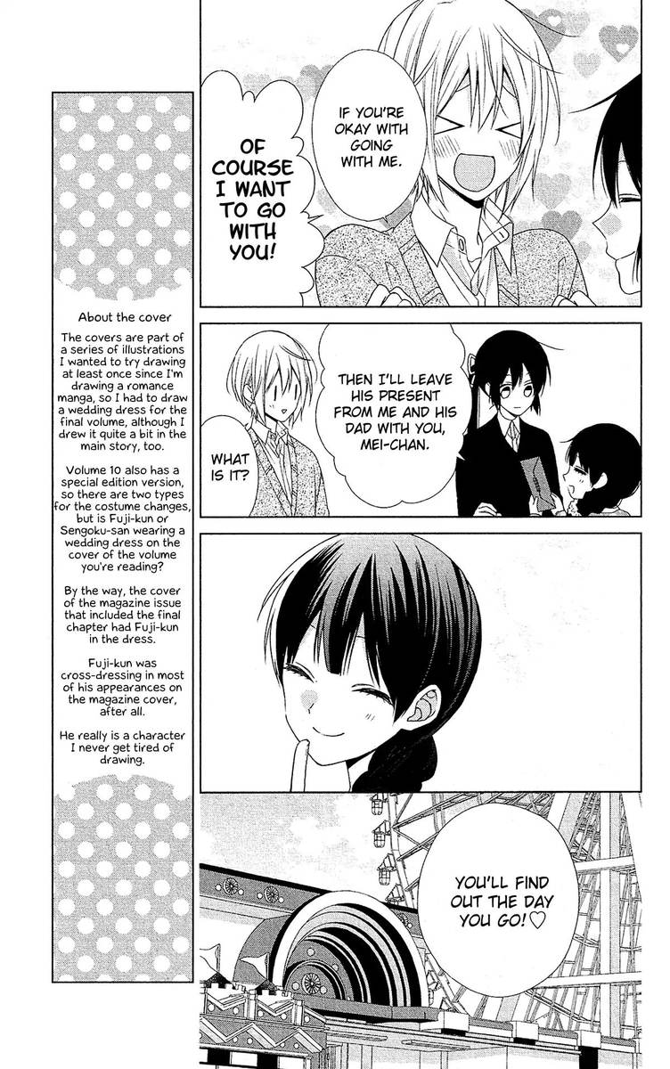 Mizutama Honey Boy Chapter 49 Page 11