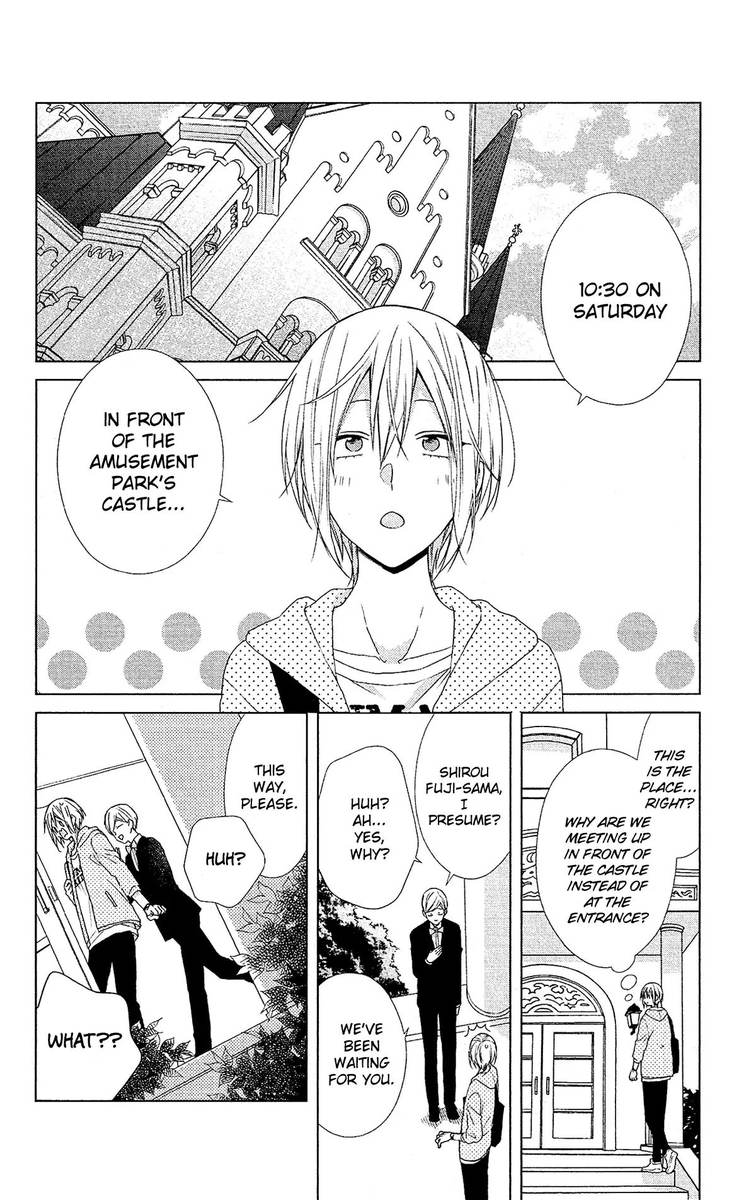 Mizutama Honey Boy Chapter 49 Page 12
