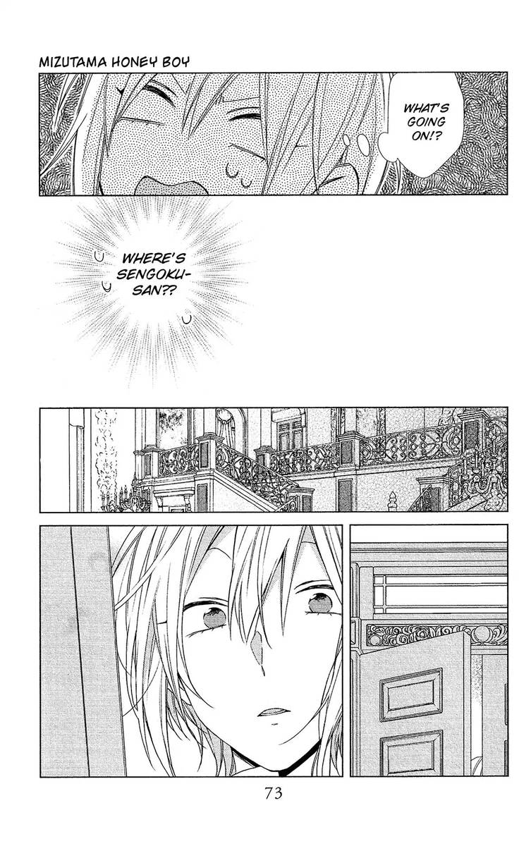 Mizutama Honey Boy Chapter 49 Page 13