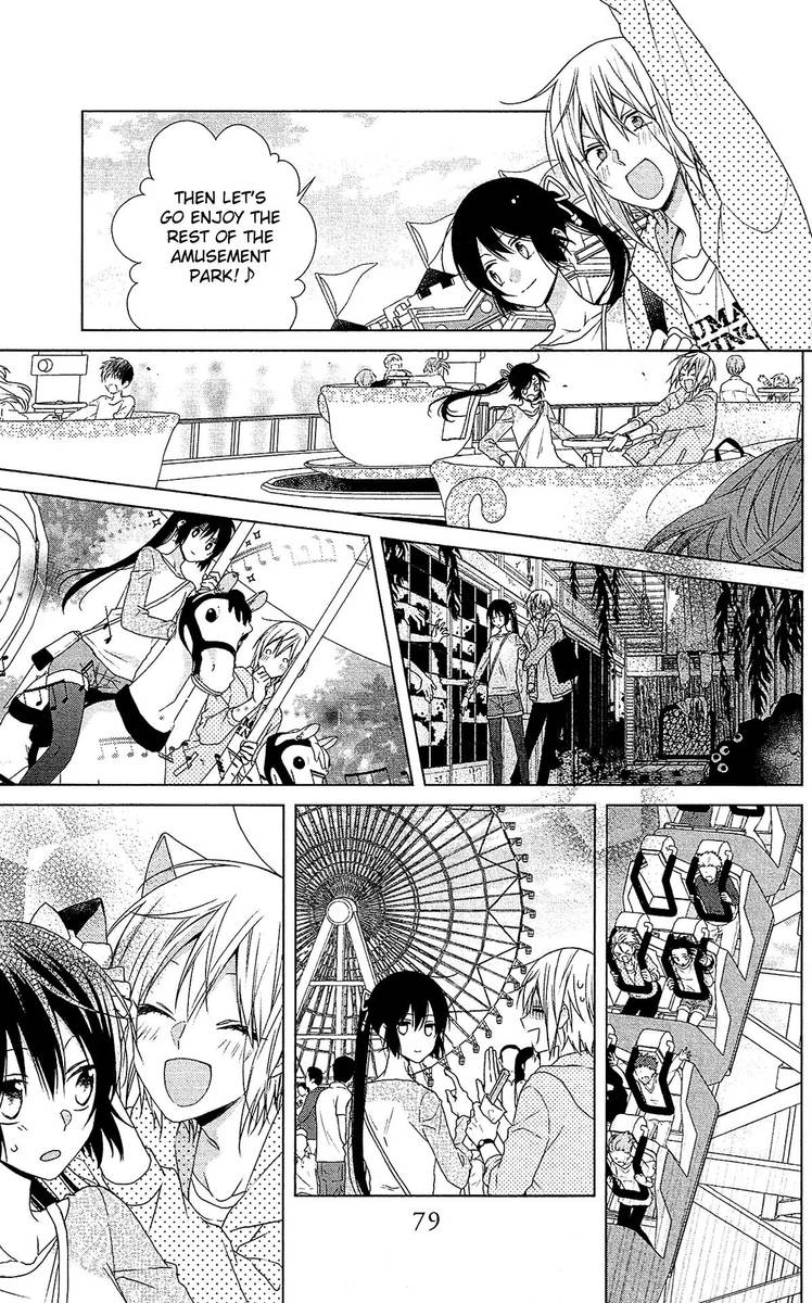 Mizutama Honey Boy Chapter 49 Page 19