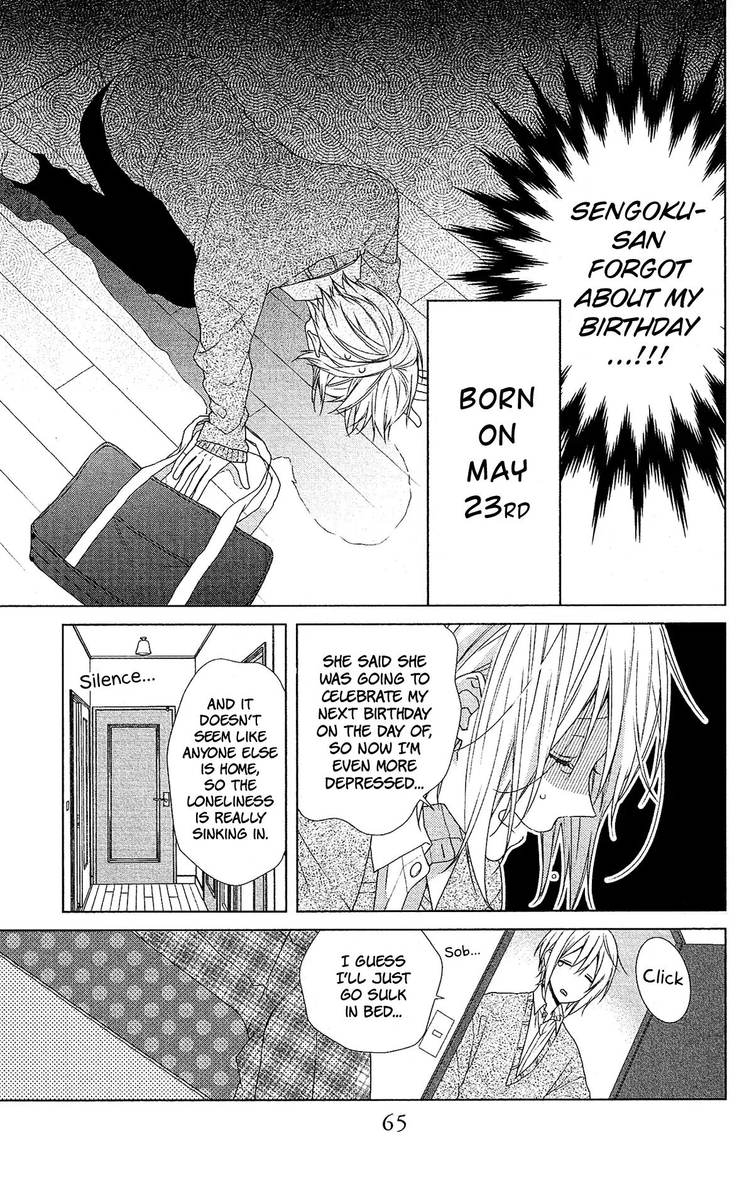 Mizutama Honey Boy Chapter 49 Page 5