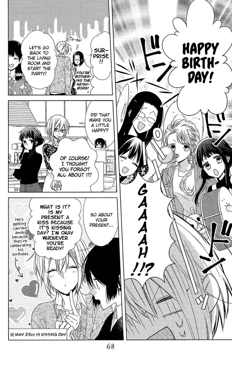 Mizutama Honey Boy Chapter 49 Page 8
