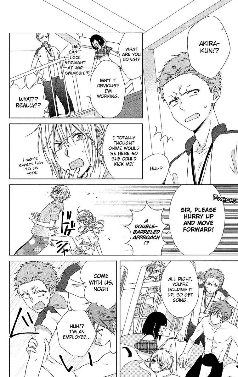 Mizutama Honey Boy Chapter 50 Page 12