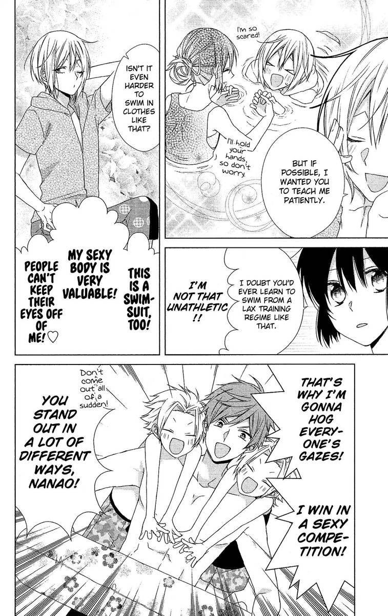 Mizutama Honey Boy Chapter 50 Page 6