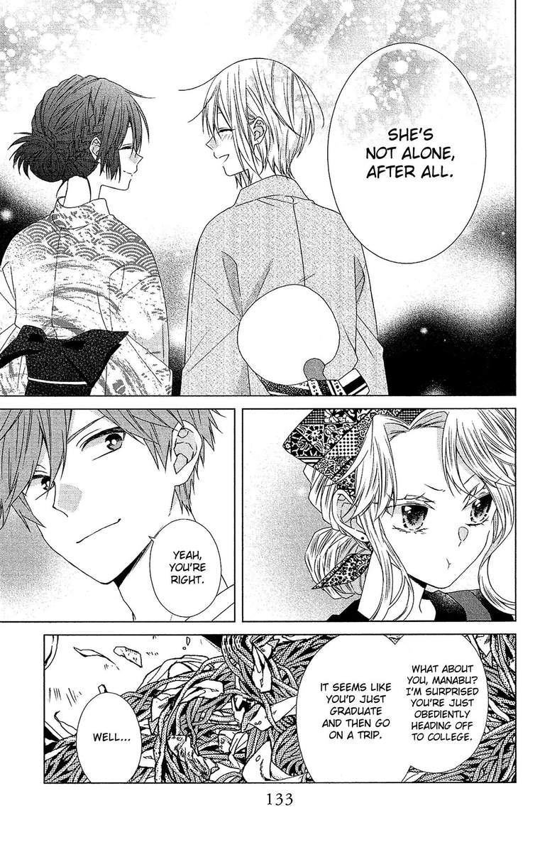 Mizutama Honey Boy Chapter 51 Page 13