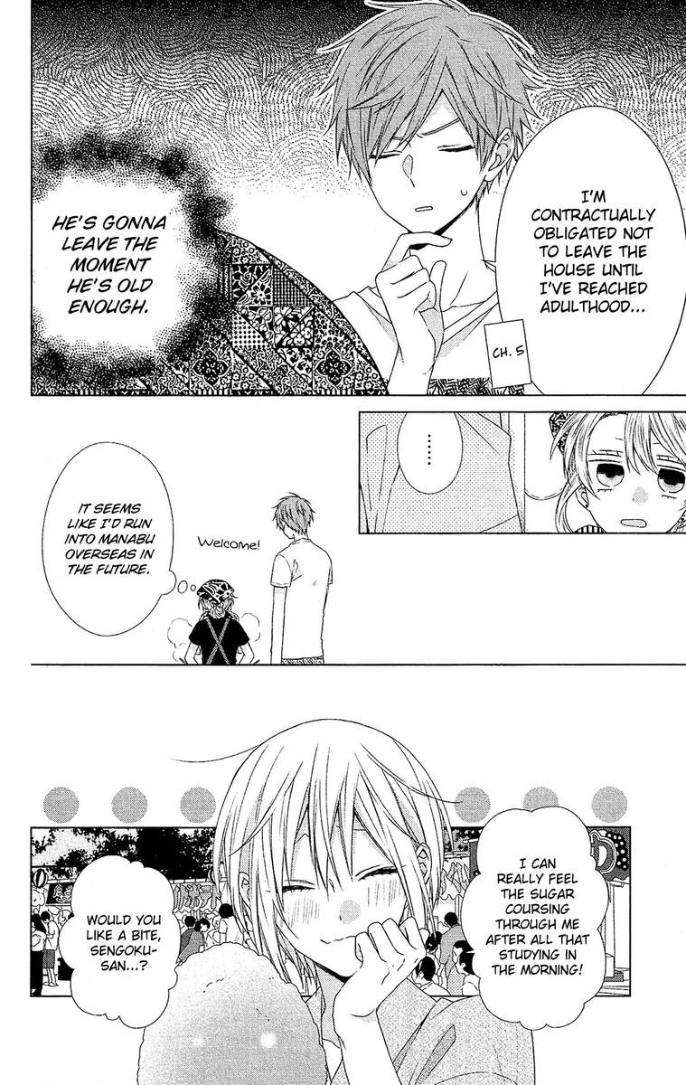 Mizutama Honey Boy Chapter 51 Page 14