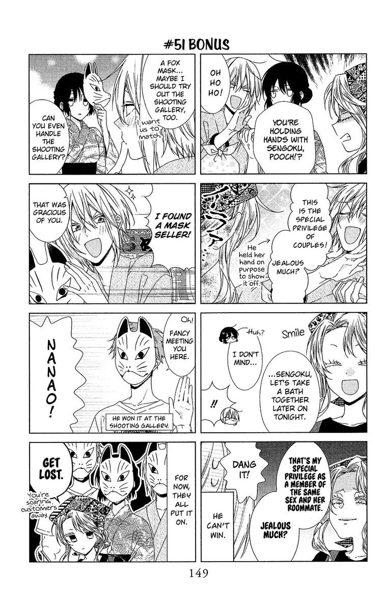 Mizutama Honey Boy Chapter 51 Page 28