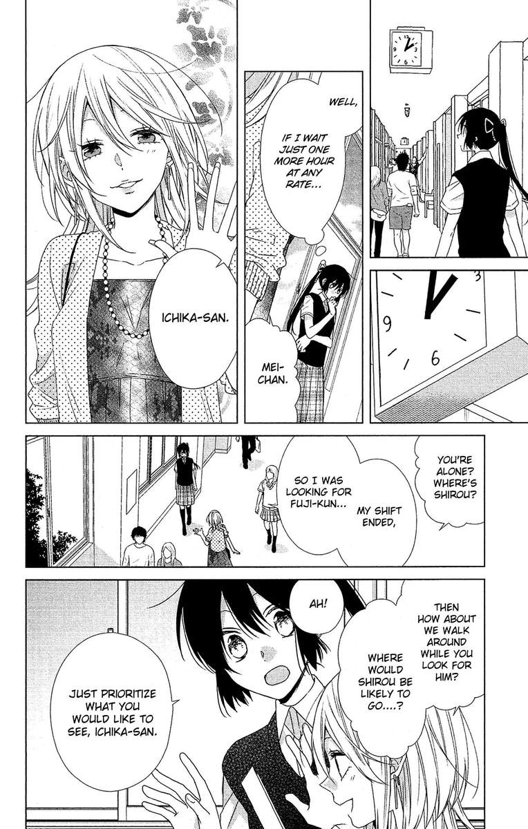 Mizutama Honey Boy Chapter 52 Page 12