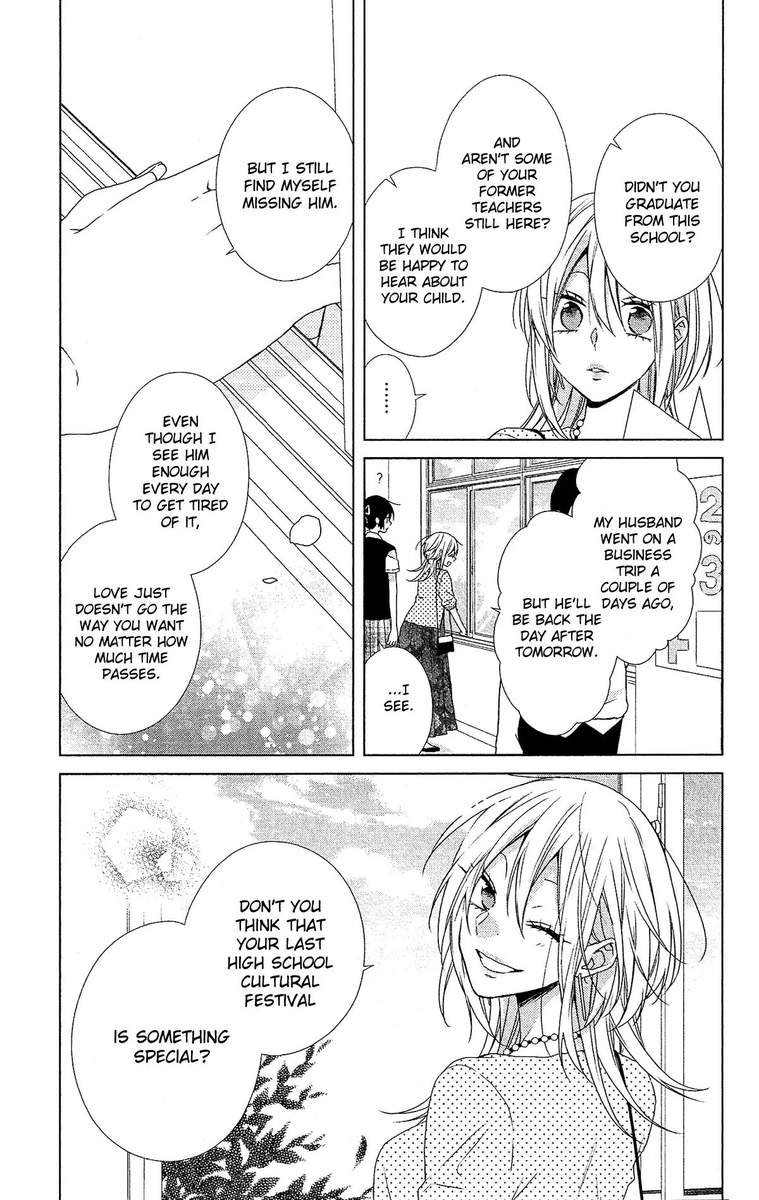 Mizutama Honey Boy Chapter 52 Page 13