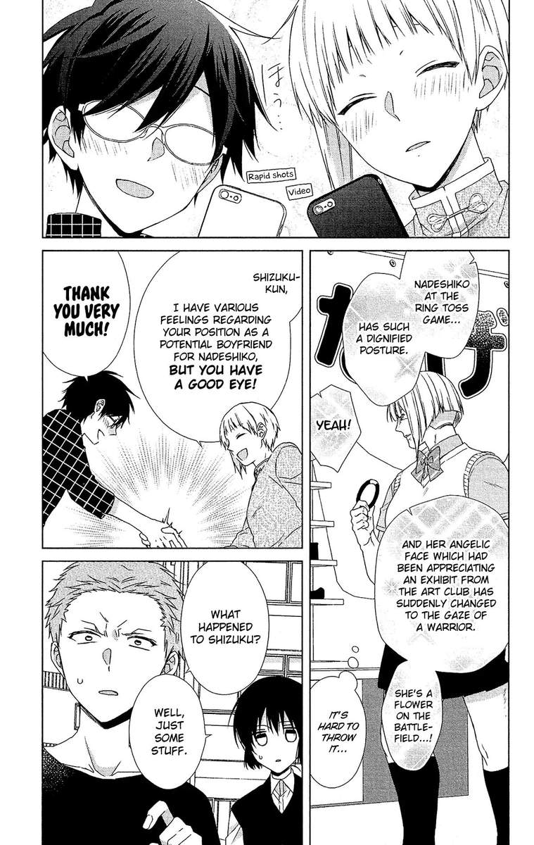 Mizutama Honey Boy Chapter 52 Page 15