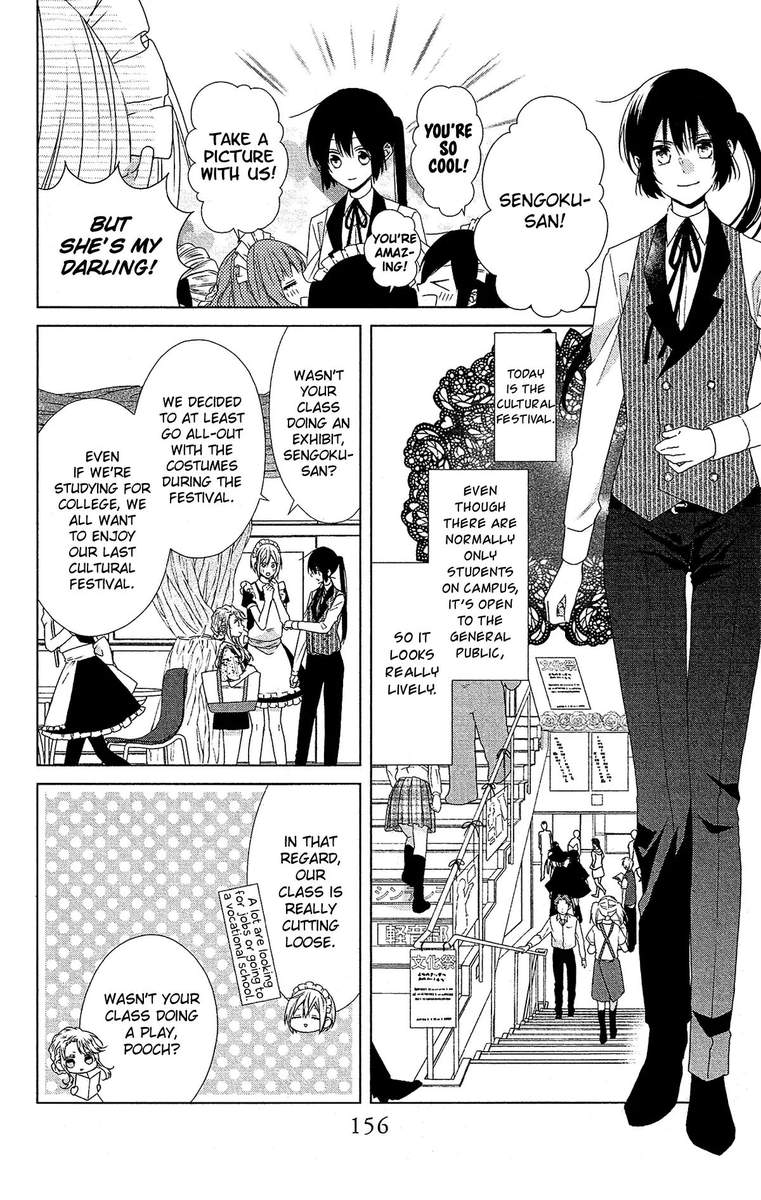 Mizutama Honey Boy Chapter 52 Page 6