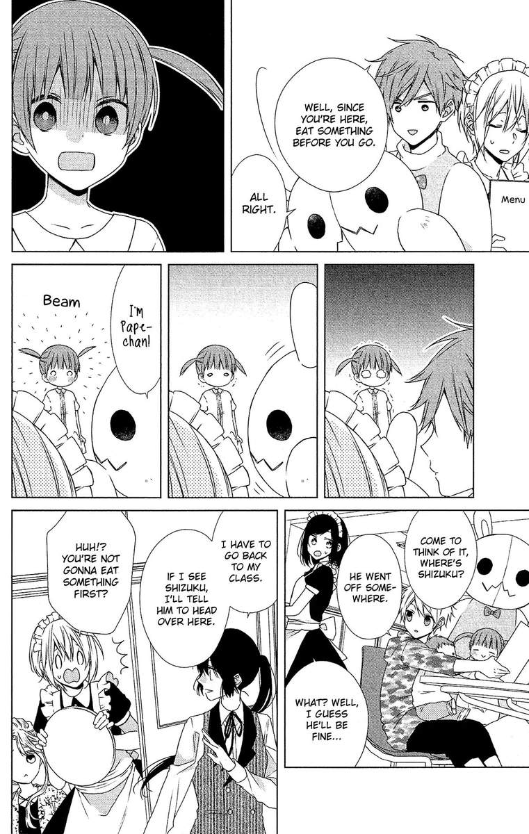 Mizutama Honey Boy Chapter 52 Page 8