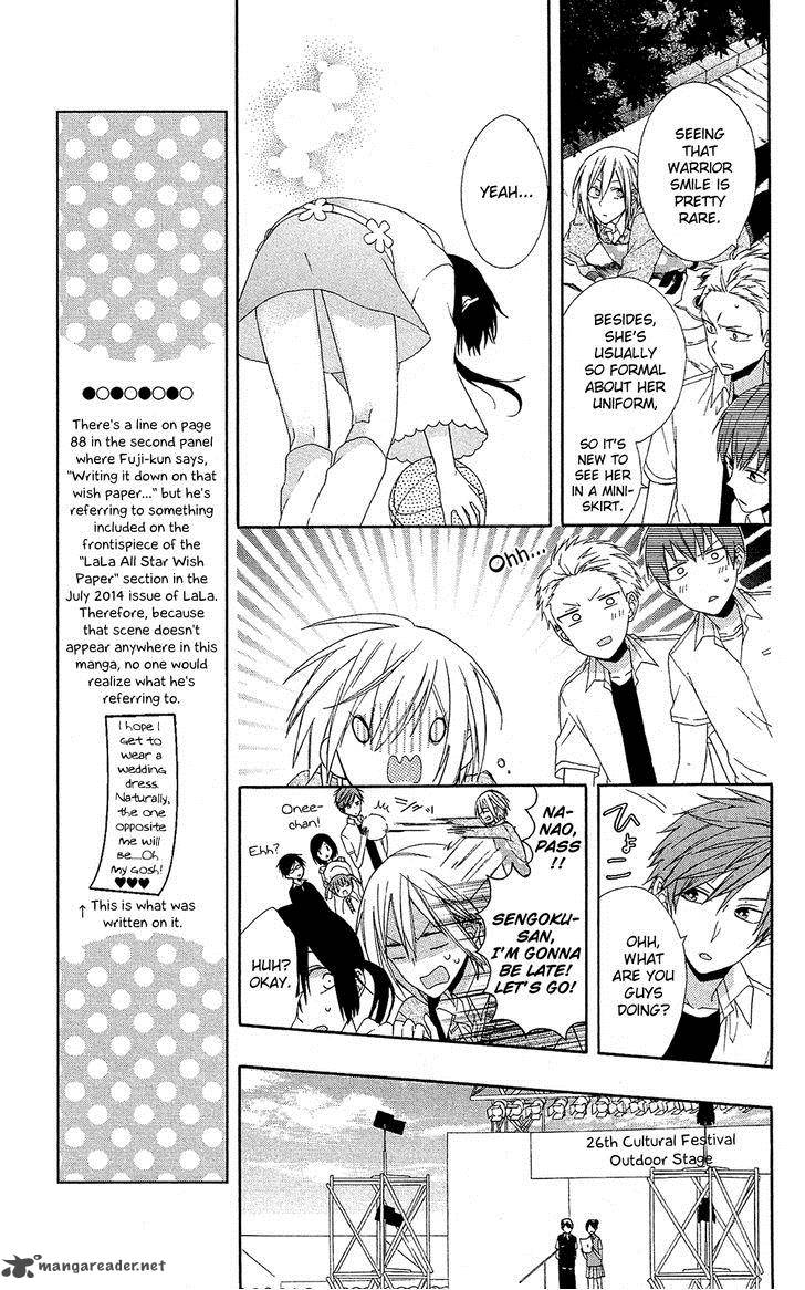 Mizutama Honey Boy Chapter 7 Page 12