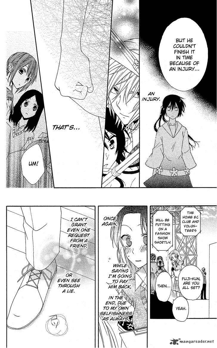 Mizutama Honey Boy Chapter 7 Page 15