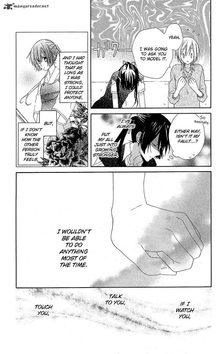 Mizutama Honey Boy Chapter 7 Page 25