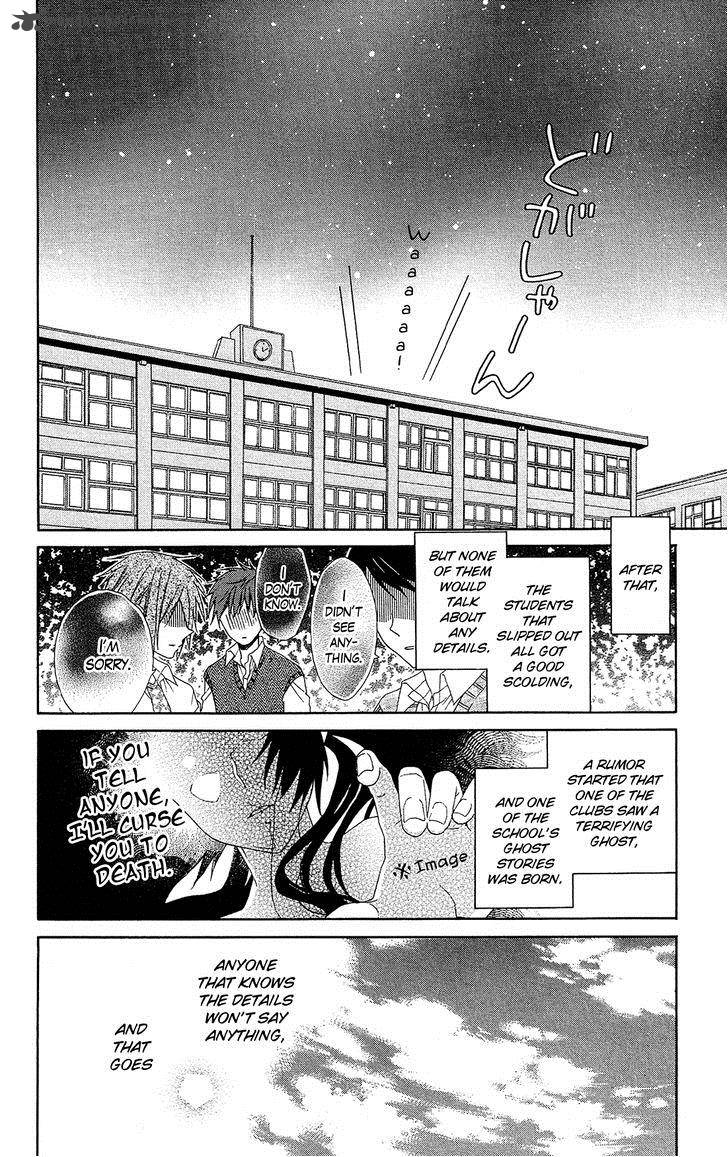 Mizutama Honey Boy Chapter 8 Page 41