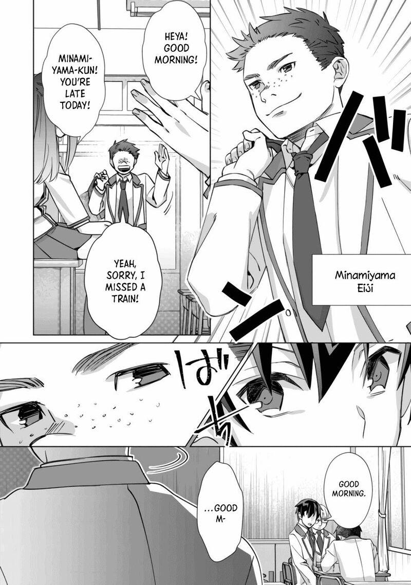 Mob Kousei No Ore Demo Boukensha Ni Nareba Riajuu Ni Naremasuka Chapter 1 Page 16