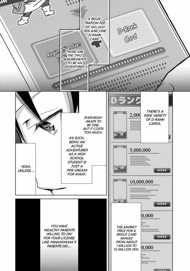 Mob Kousei No Ore Demo Boukensha Ni Nareba Riajuu Ni Naremasuka Chapter 1 Page 20
