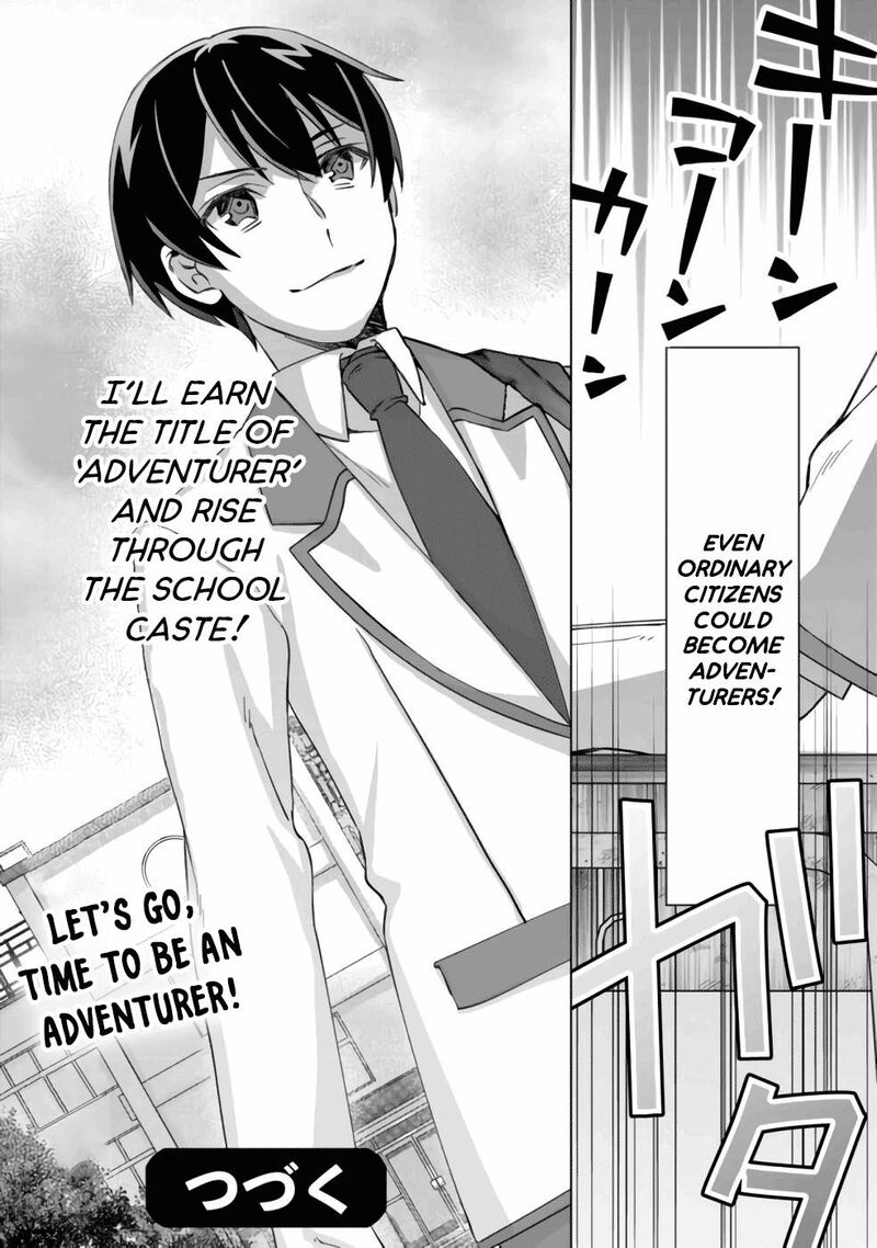Mob Kousei No Ore Demo Boukensha Ni Nareba Riajuu Ni Naremasuka Chapter 1 Page 30