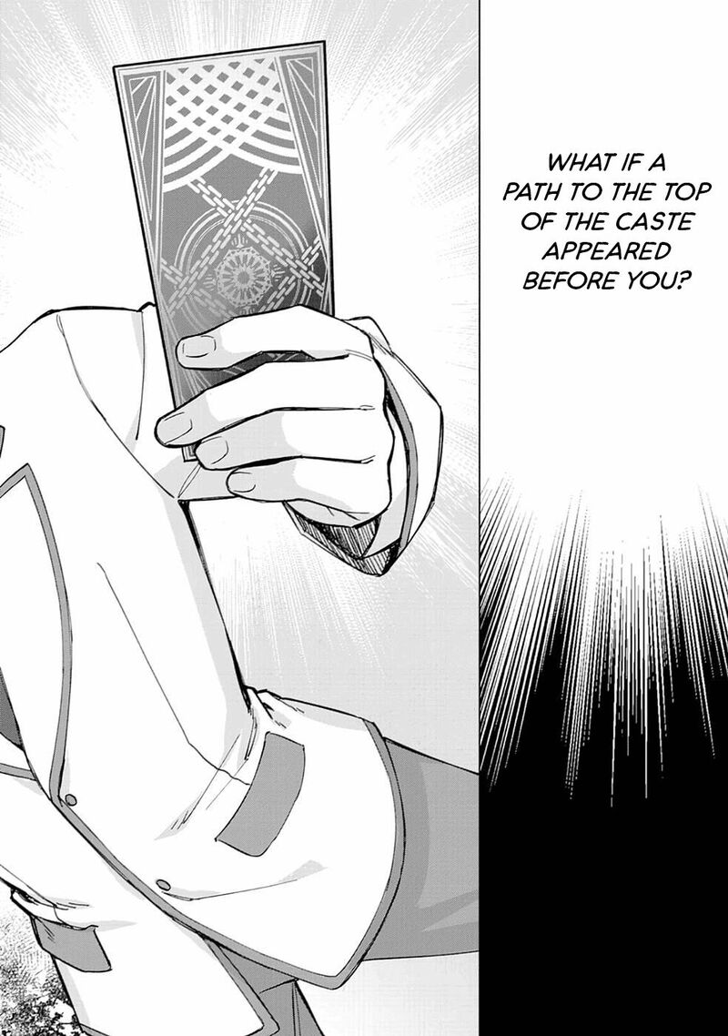 Mob Kousei No Ore Demo Boukensha Ni Nareba Riajuu Ni Naremasuka Chapter 1 Page 8