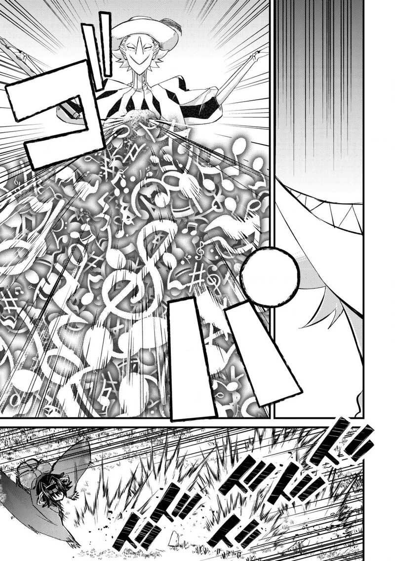 Mob Kousei No Ore Demo Boukensha Ni Nareba Riajuu Ni Naremasuka Chapter 11 Page 17