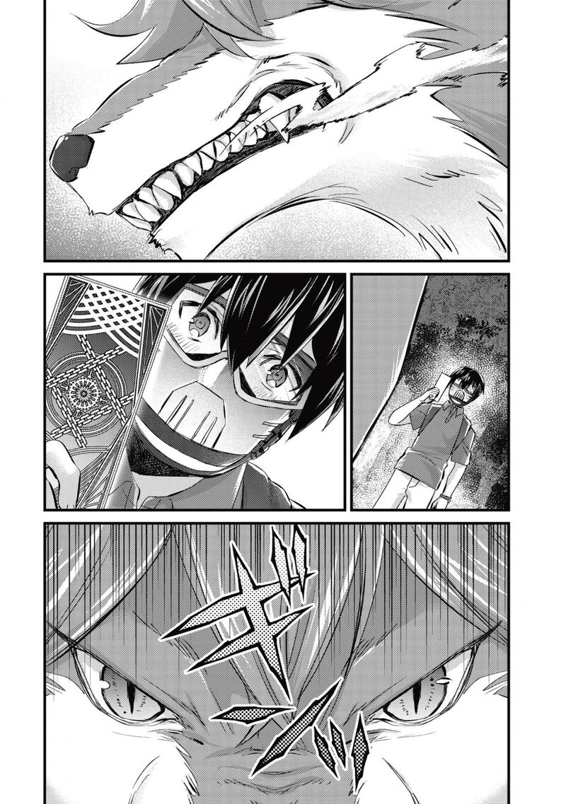Mob Kousei No Ore Demo Boukensha Ni Nareba Riajuu Ni Naremasuka Chapter 11 Page 25