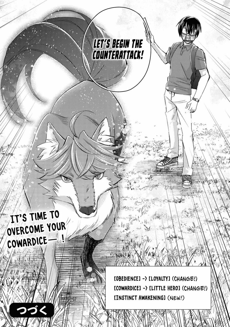 Mob Kousei No Ore Demo Boukensha Ni Nareba Riajuu Ni Naremasuka Chapter 11 Page 26