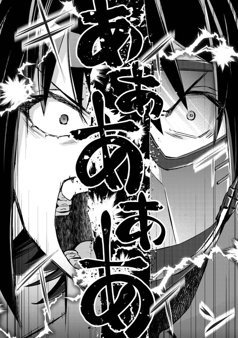 Mob Kousei No Ore Demo Boukensha Ni Nareba Riajuu Ni Naremasuka Chapter 11 Page 6