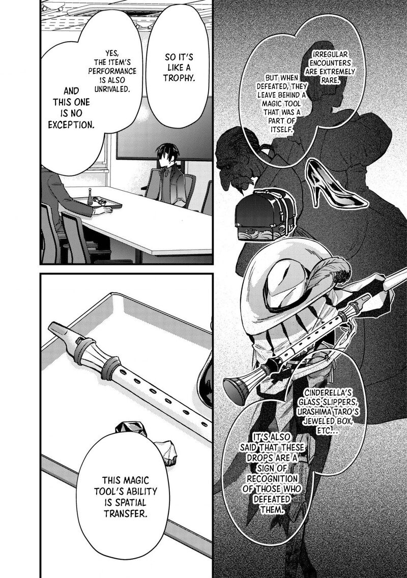 Mob Kousei No Ore Demo Boukensha Ni Nareba Riajuu Ni Naremasuka Chapter 13 Page 11