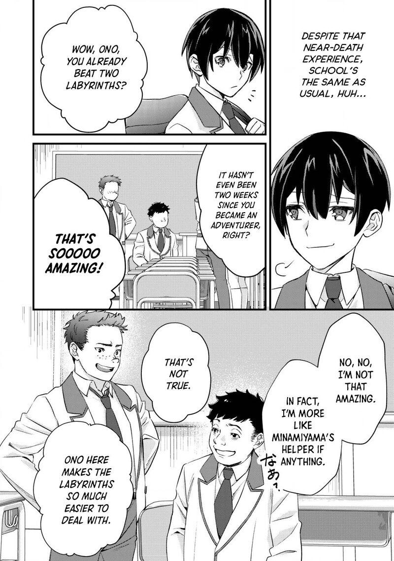 Mob Kousei No Ore Demo Boukensha Ni Nareba Riajuu Ni Naremasuka Chapter 13 Page 18