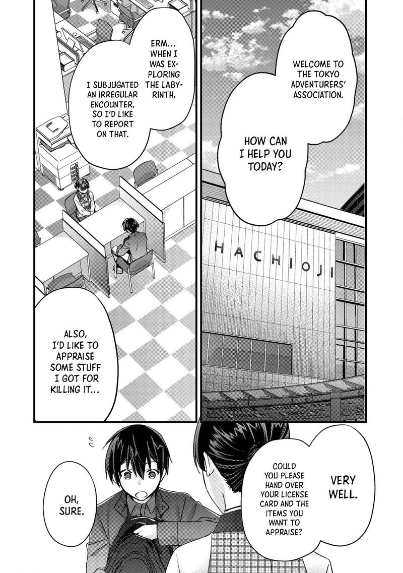 Mob Kousei No Ore Demo Boukensha Ni Nareba Riajuu Ni Naremasuka Chapter 13 Page 2