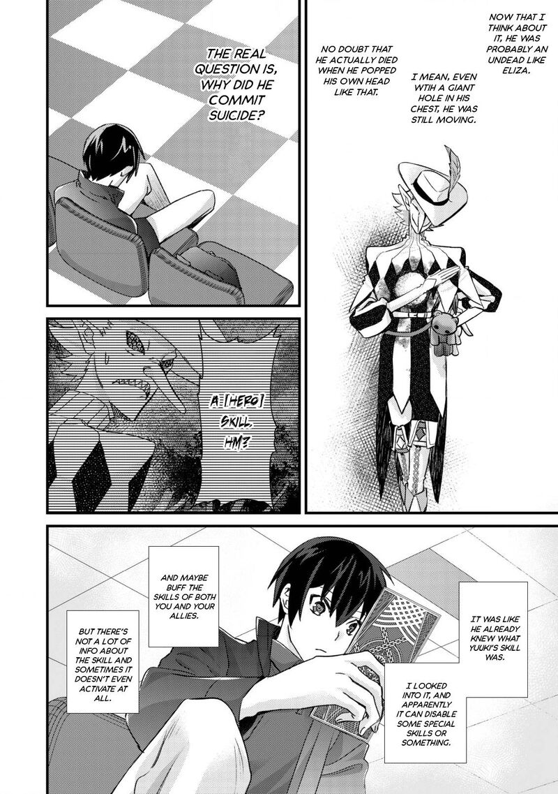 Mob Kousei No Ore Demo Boukensha Ni Nareba Riajuu Ni Naremasuka Chapter 13 Page 4