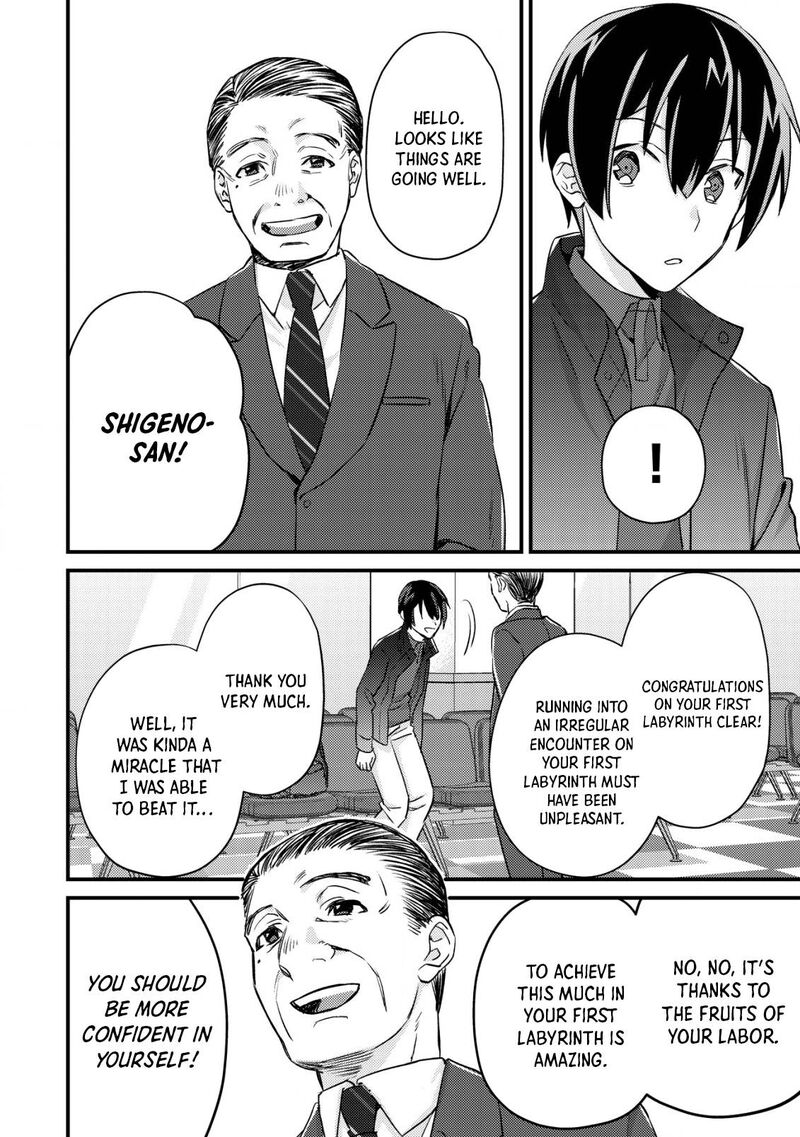 Mob Kousei No Ore Demo Boukensha Ni Nareba Riajuu Ni Naremasuka Chapter 13 Page 6